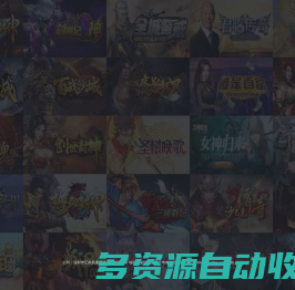 2023热门游戏