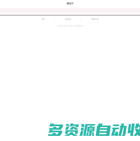 天猫tmall.com