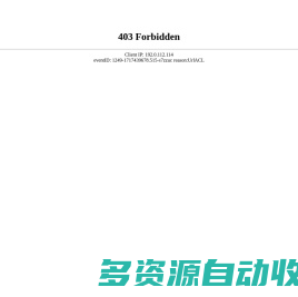 『原创发布区』