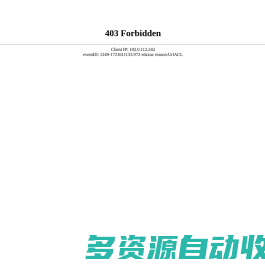 腾讯游戏安全大赛2024决赛题解
