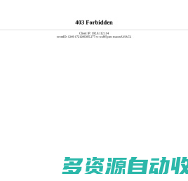 收集任鸟飞2023及QQ三国无秘学习自用