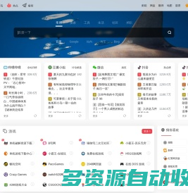 我爱摸鱼