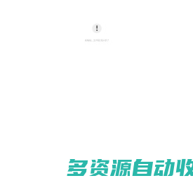 AIChat中文