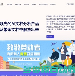 司马阅