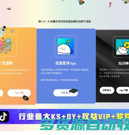 77货源网