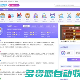 十二星座