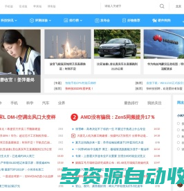 快科技