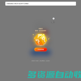2021产品经理工作环境调研