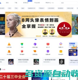 CCtalk
