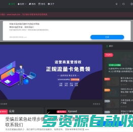 乐享网