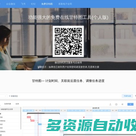 OA系统