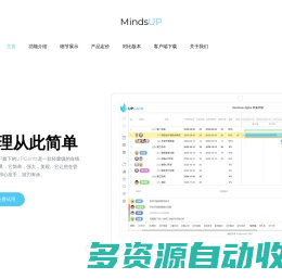 在线甘特图