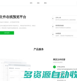 WuliHub