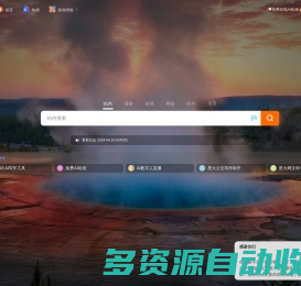 自媒体维基