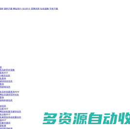 IP/IPv6查询，服务器地址查询