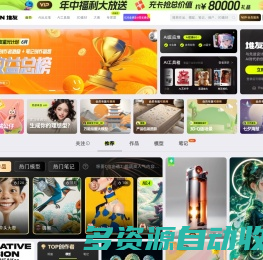 堆友