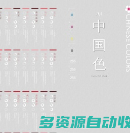 zhongguose