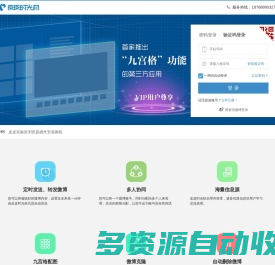 皮皮时光机