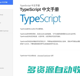 TypeScript