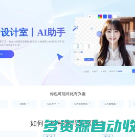 千图设计室