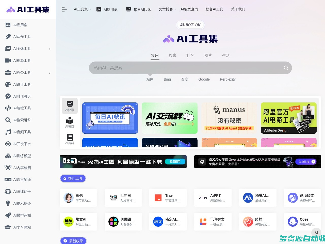摩笔马良