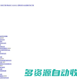 Unix时间戳(Unix