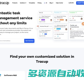 Tracup