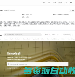 Unsplash