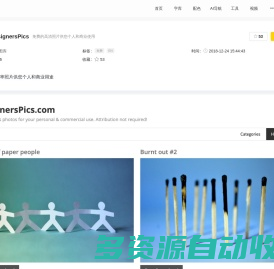 DesignersPics