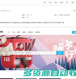 昵图网
