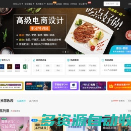 视达网