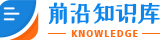 免费行业报告