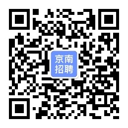 京南招聘网