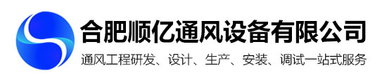 合肥矩形风管